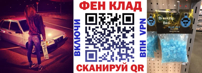 дарнет шоп Новоузенск Amphetamine 98%