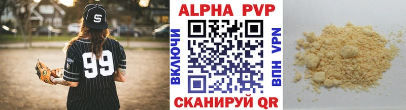 APVP СК КРИС  Новоузенск 
