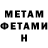 КЕТАМИН VHQ Bethany Warner