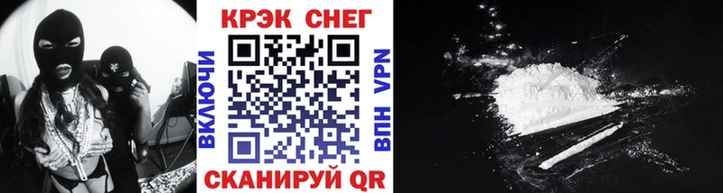 КОКАИН VHQ Новоузенск