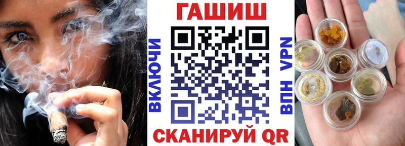 ГАШ hashish  наркота  Новоузенск 