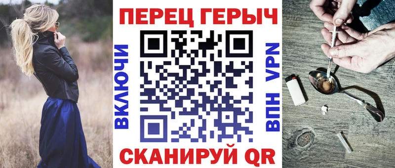 ГЕРОИН Heroin  наркота  Новоузенск 