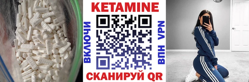Кетамин VHQ  что такое наркотик  Новоузенск 