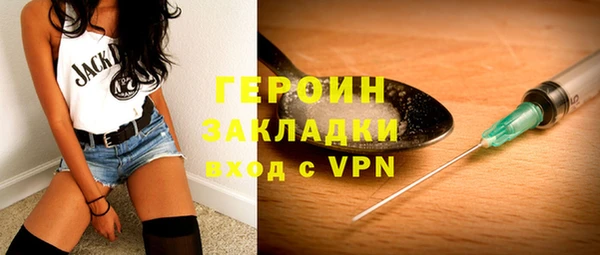 первитин Мегион