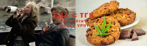 первитин Мегион