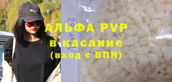 мескалин Михайловск
