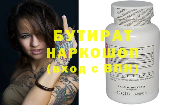 первитин Мегион