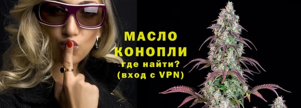 первитин Мегион