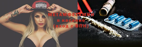 первитин Мегион