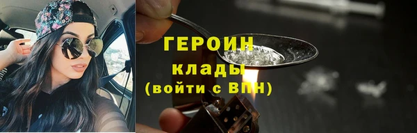 винт Горняк