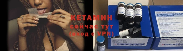 мяу мяу кристалл Магас