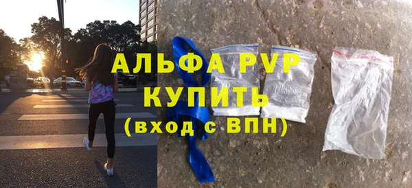 первитин Мегион
