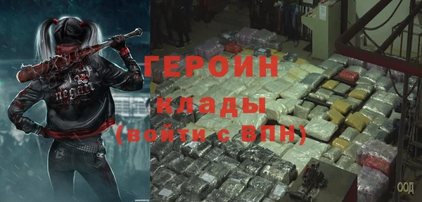 сатива Михайловка