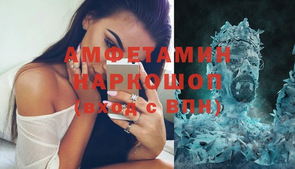 первитин Мегион