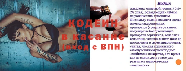 первитин Мегион