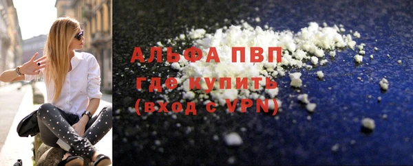 мескалин Михайловск