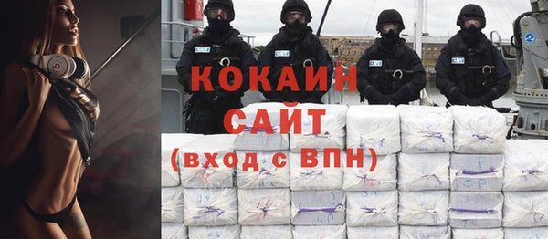 дистиллят марихуана Майский