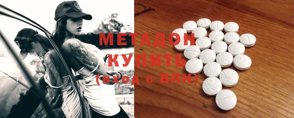 первитин Мегион