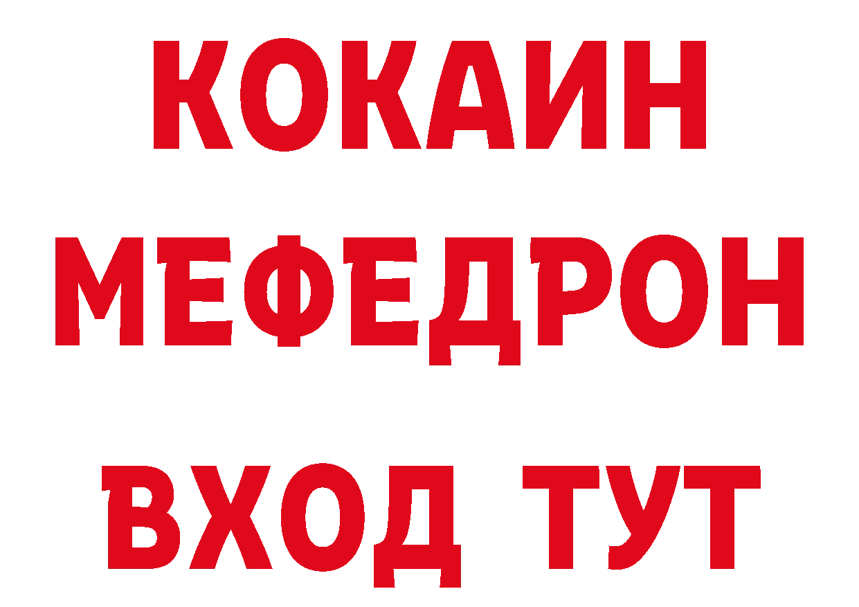 Продажа наркотиков shop официальный сайт Новоузенск