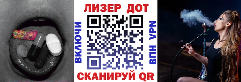 LSD-25 экстази кислота Новоузенск