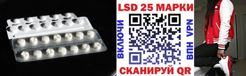 Лсд 25 экстази кислота Новоузенск
