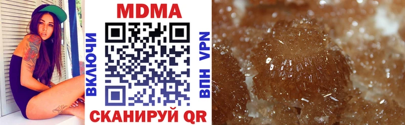 MDMA молли  kraken онион  Новоузенск 
