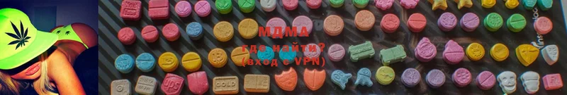 MDMA crystal  Новоузенск 