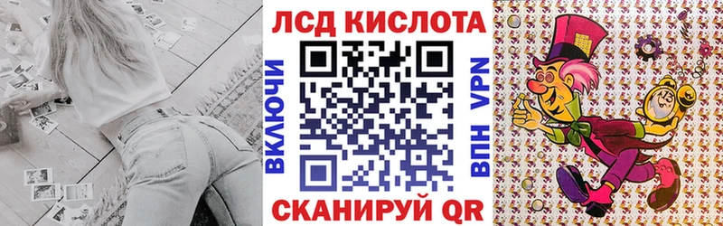 мега вход  Новоузенск  Марки 25I-NBOMe 1,8мг 