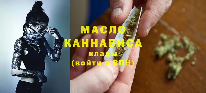 ТГК Wax  даркнет какой сайт  Новоузенск 